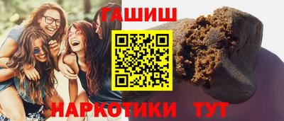 гашишное масло Наро-Фоминск