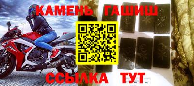 меф Нальчик