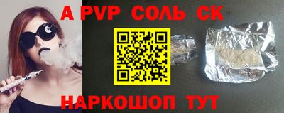 МДМА Нарткала