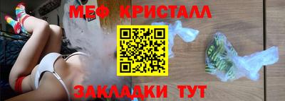 гашишное масло Наро-Фоминск