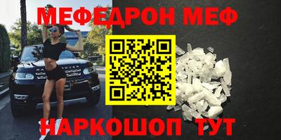 гашишное масло Наро-Фоминск