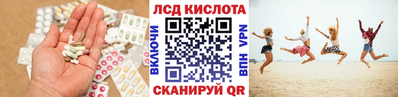 Лсд 25 экстази ecstasy  МЕГА ТОР  Заинск 