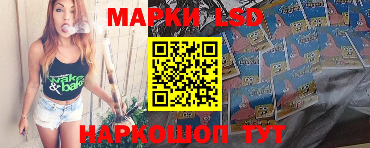 Заинск  ЛСД экстази ecstasy  Вход с VPN  LSD-25 экстази ecstasy 