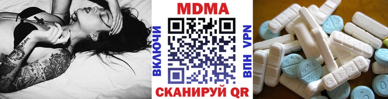 закладка  Заинск  МДМА crystal 