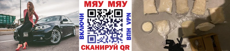 как найти omg как войти Меф 4 MMC Заинск