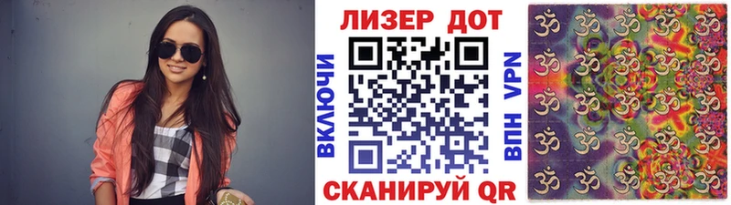 MEGA маркетплейс  Заинск  Наркотические марки 1,8мг 