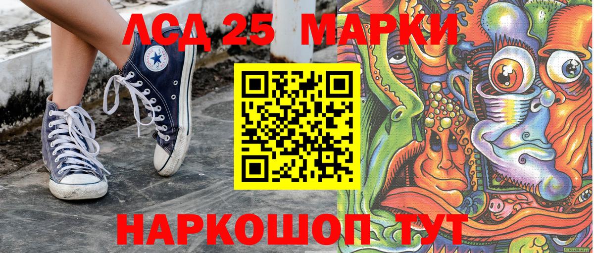купить наркотик  Наркотические марки 1,8мг  Наркотические марки 1,8мг  Вход с VPN  Заинск 