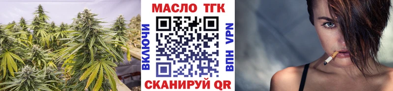ТГК гашишное масло  Заинск 
