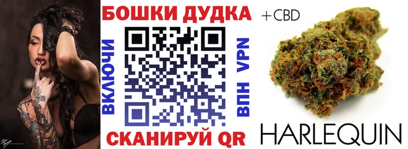 Бошки марихуана гибрид  Заинск 