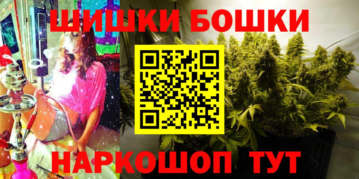 Канабис White Widow Заинск