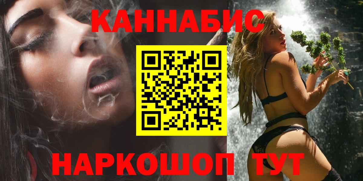 Лсд 25  Альфа ПВП СК   МАРИХУАНА  КОКАИН  Вход с VPN  Меф   ГАШИШ  Заинск  MDMA  Гашиш 