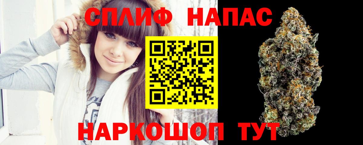 Канабис MAZAR  Каннабис THC 21%  Заинск  Шишки марихуана MAZAR  Вход с VPN  Марихуана THC 21% 